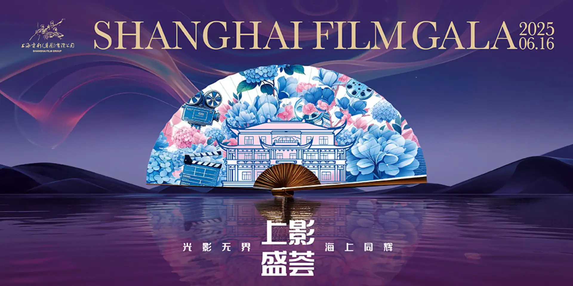 飘花电影网-PC端海报03