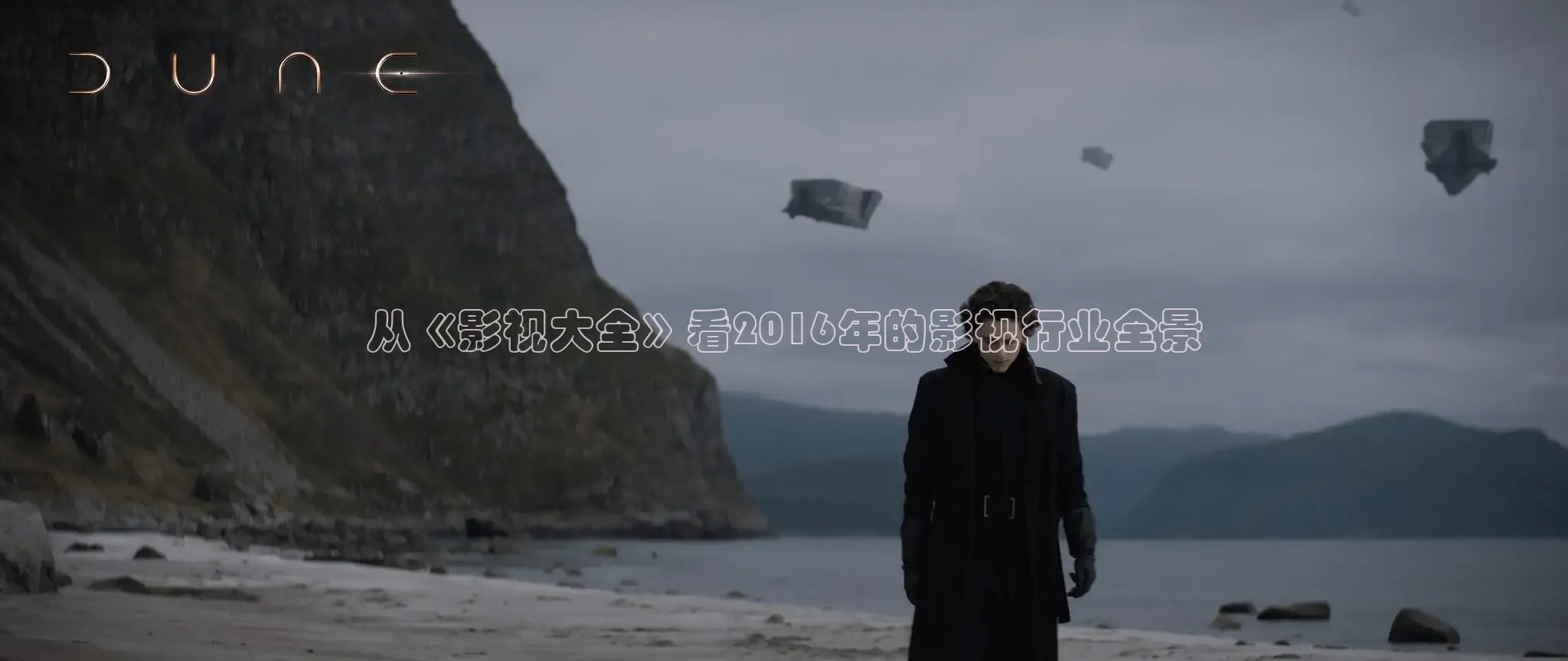 飘花电影高清手机免费版