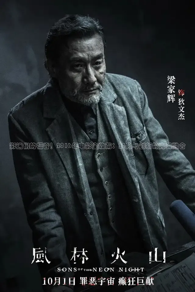 飘花影院电影免费观看