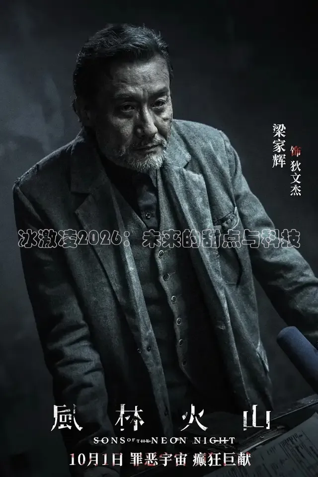 飘花网
