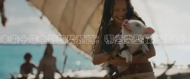 飘花网