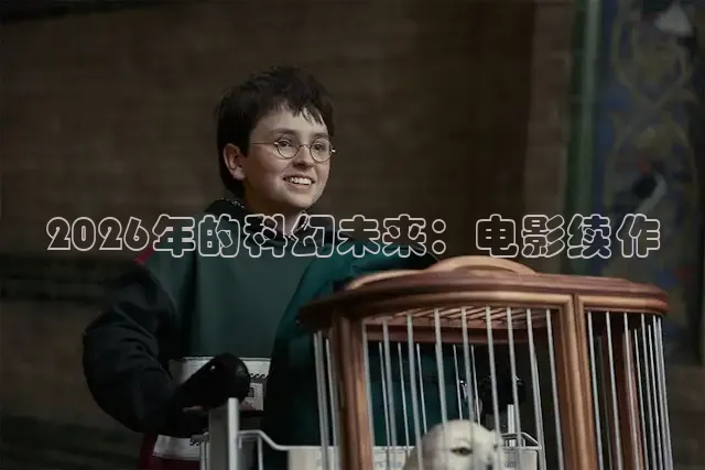 飘花网