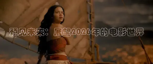 飘花电影免费高清全集